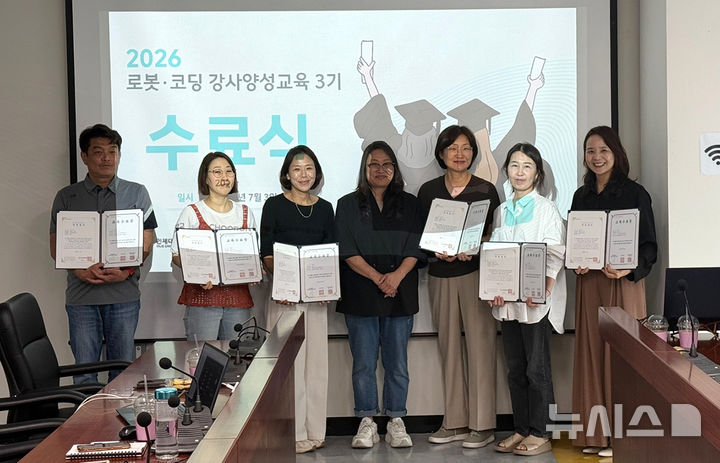 [김해=뉴시스]인제대 드론·AI·로봇 전문강사 배출. (사진=인제대 제공). 2026.07.09. photo@newsis.com