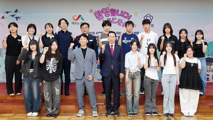 35년째 자매도시…서산 온 日덴리시 중학생들, 문화체험