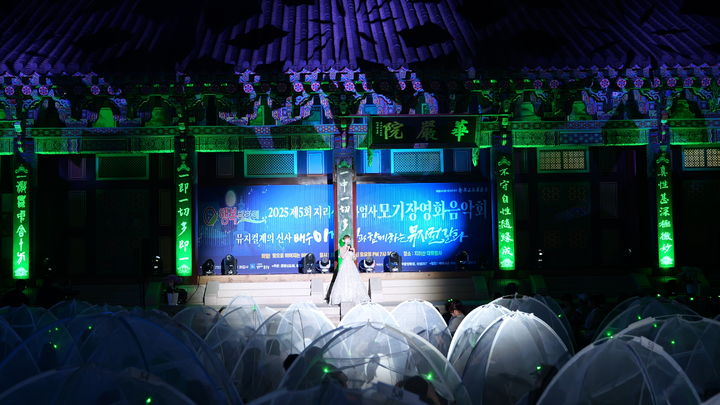 [구례=뉴시스] 지리산 화엄사에서 '2025 제5회 지리산 대화엄사 모기장영화음악회'가 열리고 있다. (사진=화엄사 제공) 2026.07.09. photo@newsis.com *재판매 및 DB 금지
