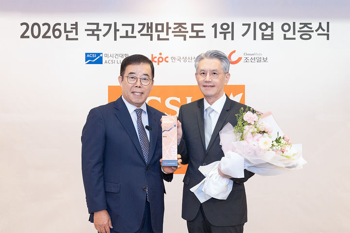 [서울=뉴시스] 코웨이가 ‘2026 국가고객만족도(NCSI)’ 조사에서 4개 부문 1위를 차지했다. 지난 8일 서울 중구 롯데호텔에서 진행된 시상식에서 서장원 코웨이 대표이사(오른쪽)와 박성중 한국생산성본부 회장(왼쪽)이 기념 촬영을 하고 있다. (사진=코웨이 제공) 2026.7.9. photo@newsis.com *재판매 및 DB 금지