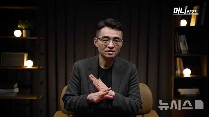 [서울=뉴시스] 9일 LS증권 염승환 이사가 유튜브 채널 '머니인사이드'에 출연해 증권 시장에 대해 분석했다. (사진=유튜브 채널 '머니인사이드' 캡처)