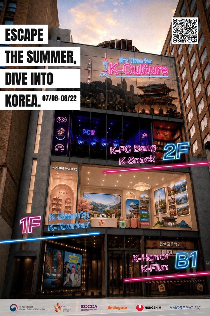 [나주=뉴시스] 잇츠 타임 포 K-컬처 2026 메인 홍보 이미지 (사진=콘진원 제공) photo@newsis.com *재판매 및 DB 금지