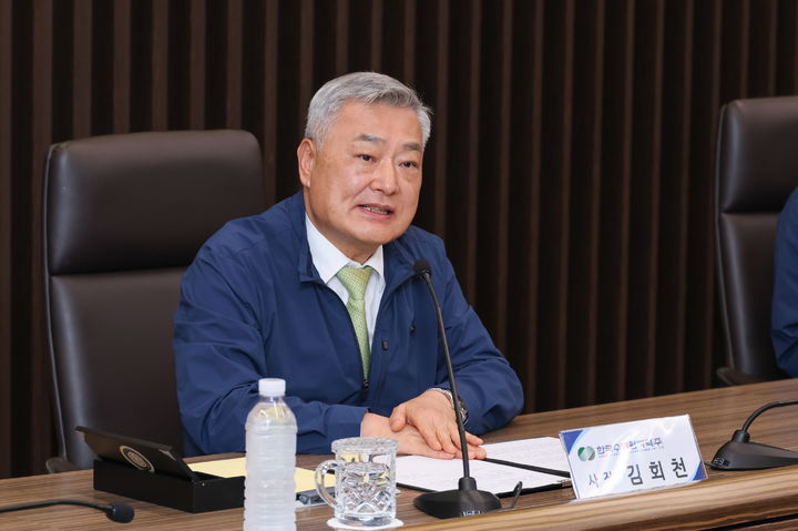 [세종=뉴시스] 김회천 한국수력원자력 사장은 국민이 안심하고 사용할 수 있는 안정적 전력 생산에 최선을 다하겠다고 밝혔다. (사진=한수원 제공) *재판매 및 DB 금지