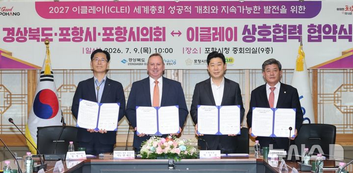 [포항=뉴시스] = 포항시는 9일 시청 중회의실에서 경북도-포항시의회-이클레이(ICLEI·지속 가능을 위한 세계지방정부협의회)와 '2027 이클레이 세계 총회 성공 개최와 기후 위기 대응을 위한 협약(MOU)’을 맺은 후 황명석(왼쪽부터) 경북도 행정부지사, 지노 반 베긴 이클레이 세계사무총장, 박용선 포항시장, 김철수 포항시의회 의장이 기념 촬영하고 있다. (사진=포항시 제공) 2026.07.09. photo@newsis.com
