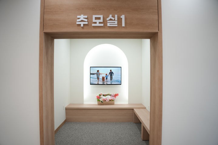 [제주=뉴시스] 제주 공설 동물장묘시설인 '어름비 별하늘 쉼터'. (사진=제주도 제공) *재판매 및 DB 금지