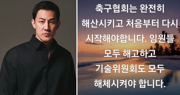 [서울=뉴시스] 한정수. (사진=한정수 인스타그램) 2026.07.09. photo@newsis.com *재판매 및 DB 금지