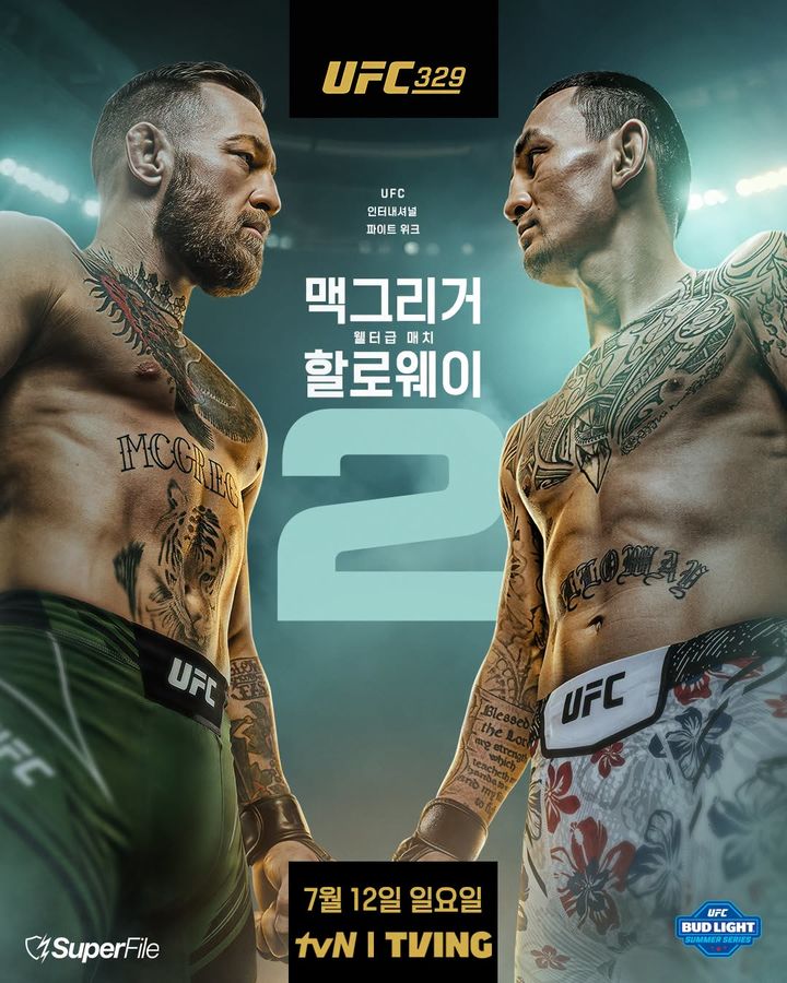 [서울=뉴시스] 코너 맥그리거와 맥스 할로웨이 포스터. (사진=UFC 제공) 2026.07.09. photo@newsis.com *재판매 및 DB 금지