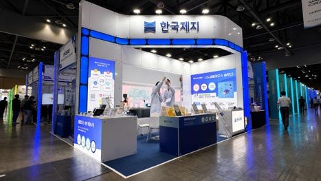 나노코리아 2026에 마련된 한국제지 전시 부스 전경. (사진=한국제지) *재판매 및 DB 금지