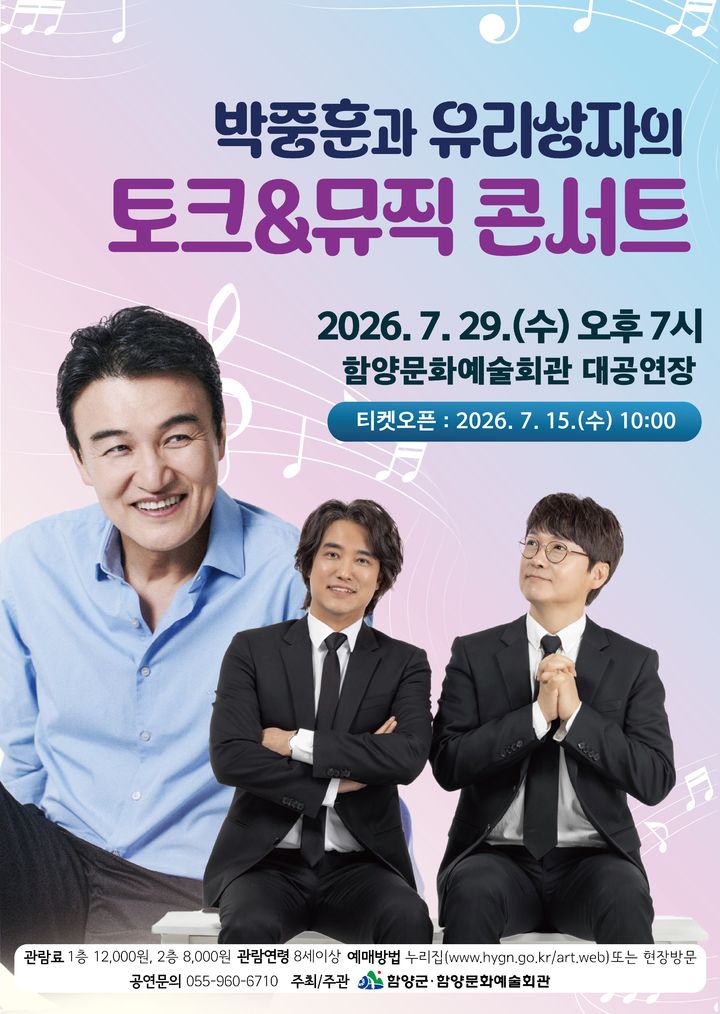 *홍보 포스터 *재판매 및 DB 금지