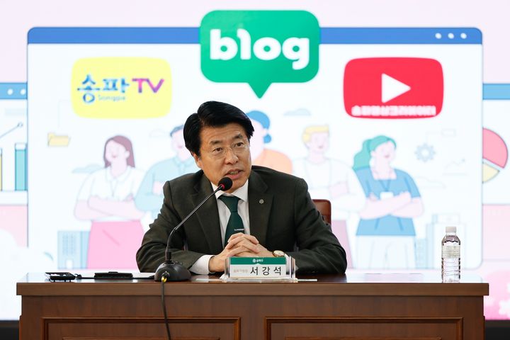 [서울=뉴시스]위촉식 인사말. (사진=송파구 제공) 2026.07.09. photo@newsis.com *재판매 및 DB 금지