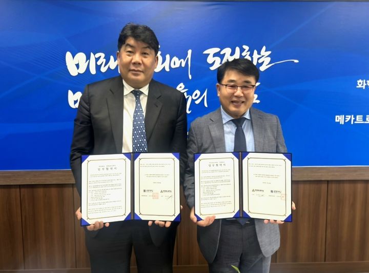 [천안=뉴시스] 상명대학교와 천안공업고등학교가 9일 지역 청년 대상 진로·취업 협력체계 구축 및 일자리 서비스 지원 확대를 위한 업무협약(MOU)을 체결했다. (사진=상명대 제공) 2026.07.09. photo@newsis.com *재판매 및 DB 금지