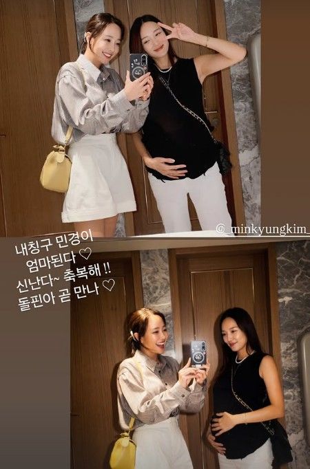 [서울=뉴시스] 소유진과 김민경 (사진=소유진 SNS 캡처 ) 2026.07.09. photo@newsis.com *재판매 및 DB 금지