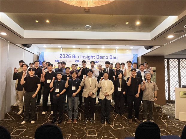 [양산=뉴시스] 바이오 인사이트 데모데이 참석자들이 기념촬영을 하고 있다. (사진= 양산부산대병원 제공) 2026.07.09. photo@newsis.com *재판매 및 DB 금지