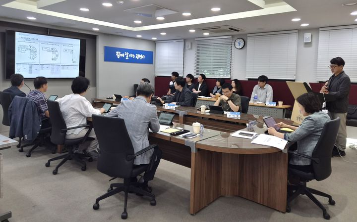 [광명=뉴시스] 경기 광명시가 9일 시청 영상회의실에서 '광명시 보건소 그린리모델링 공사 설계 용역 착수보고회'를 진행하고 있다. (사진=광명시 제공) 2026.07.09. photo@newsis.com *재판매 및 DB 금지