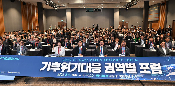 [서울=뉴시스](사진=총리실 제공) photo@newsis.com *재판매 및 DB 금지