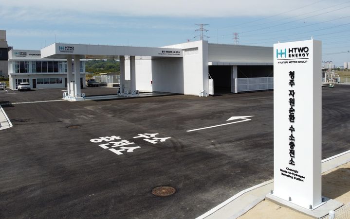바이오가스 기반 청정수소 생산시설 'HTWO ENERGY 청주'. (사진=청주시 제공) *재판매 및 DB 금지