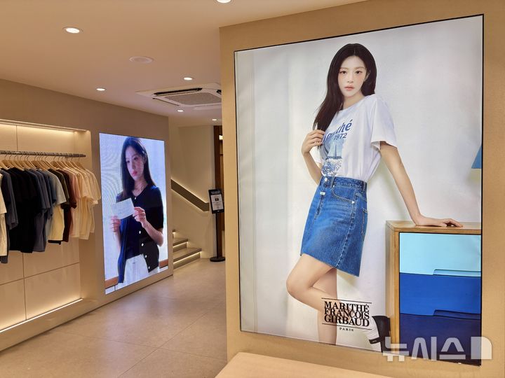 [서울=뉴시스] 권민지 기자 =서울 성수동에 위치한 마리떼 성수 플래그십 스토어. 2026.07.09. ming@newsis.com