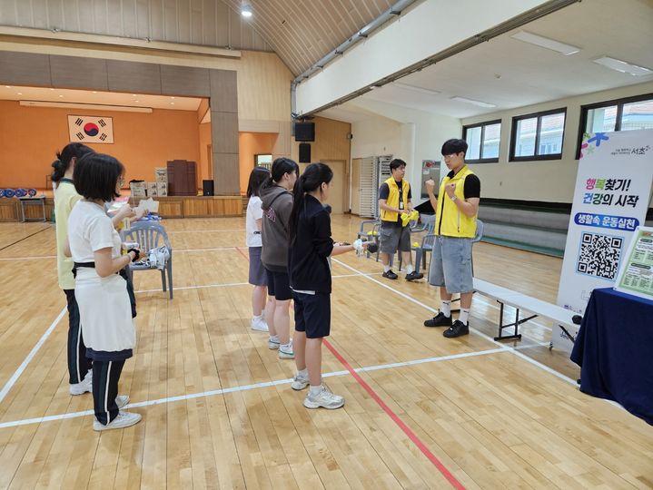 [서울=뉴시스] 2025년 '서초 움직이는 건강학교' 캠페인 관련 사진. (사진=서초구 제공) 2026.07.09. photo@newsis.com *재판매 및 DB 금지
