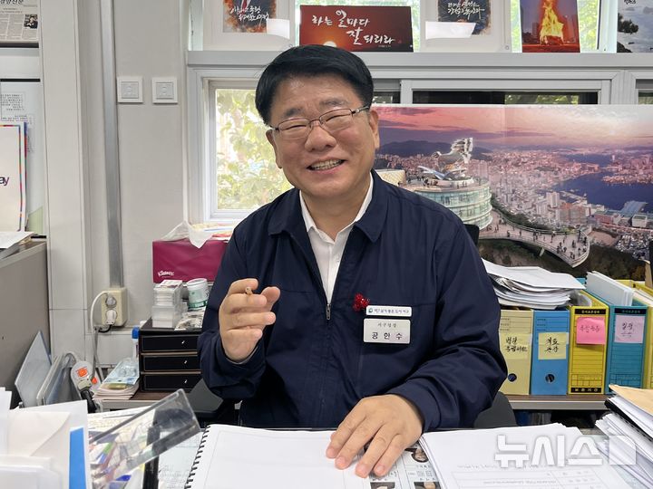 [부산=뉴시스] 이아름 기자 = 공한수 부산 서구청장이 지난 9일 집무실에서 뉴시스와 인터뷰하고 있다. 2026.07.10. aha@newsis.com 