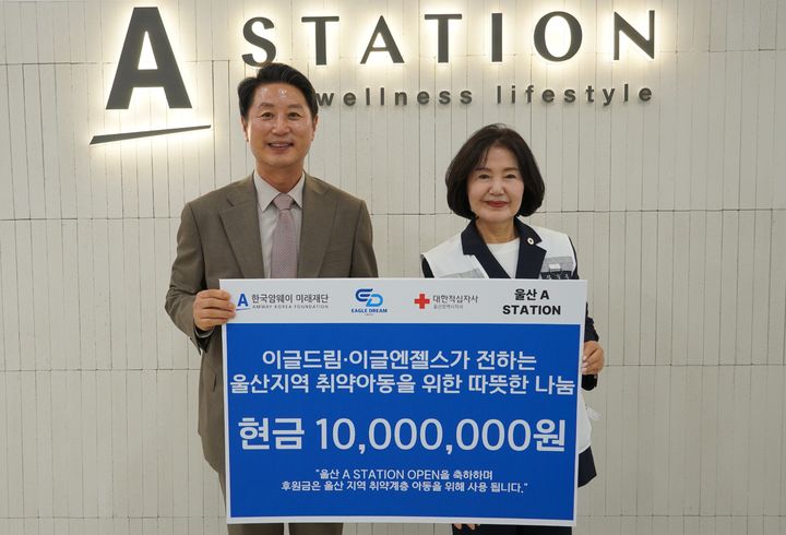 [울산=뉴시스]  *재판매 및 DB 금지