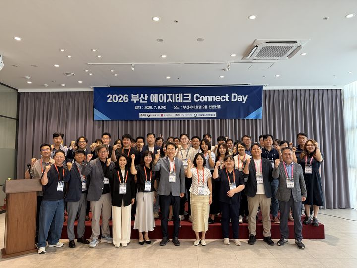 [부산=뉴시스] 부산테크노파크는 디지털헬스케어연합포럼과 공동으로 '2026 부산 에이지테크 커넥트 데이(Connect Day)'를 개최했다. (사진=부산테크노파크 제공) 2026.07.09. photo@newsis.com *재판매 및 DB 금지