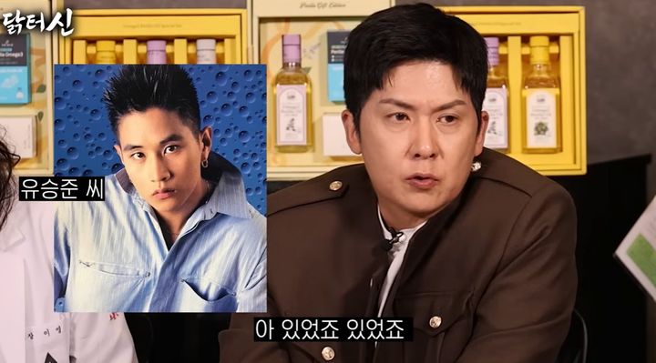 [서울=뉴시스] 홍경민 (사진='닭터신' 유튜브 캡처 ) 2026.07.09. photo@newsis.com *재판매 및 DB 금지