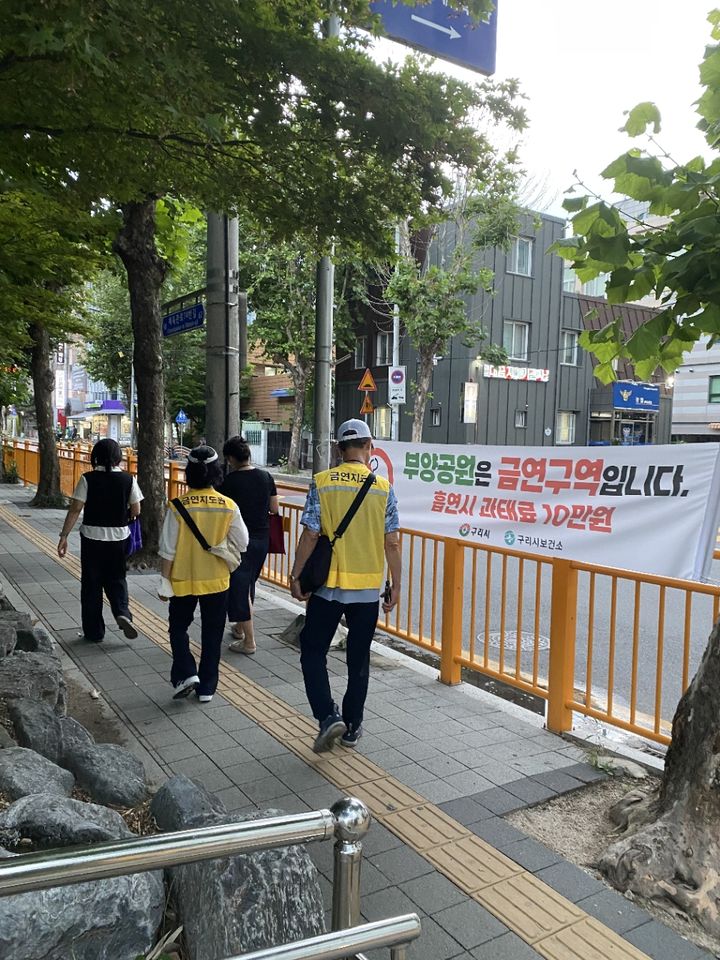 금연구역 내 흡연 단속. (사진=구리시 제공) photo@newsis.com *재판매 및 DB 금지