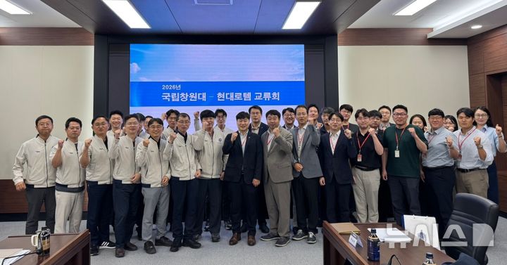 [창원=뉴시스]국립창원대학교 산학협력단 및 현대로템 관계자들이 방산·철도 공동연구협의체 구축을 위한 사전 교류회를 가진 후 기념촬영하고 있다.(사진=국립창원대 제공) 2026.07.09. photo@newsis.com