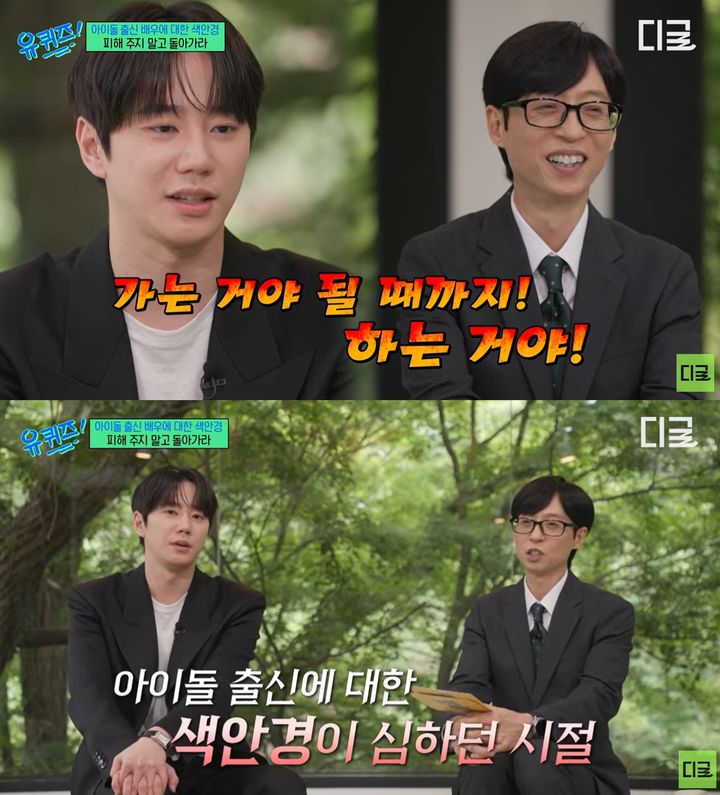 [서울=뉴시스]배우 이준영(사진=유튜브 캡처) 2026.07.09. photo@newsis.com *재판매 및 DB 금지