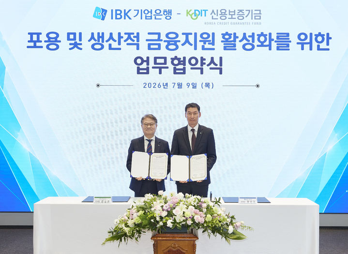 9일 서울 중구 을지로 기업은행 본점에서 장민영 기업은행장(오른쪽)과 강승준 신용보증기금 이사장이 포용·생산적 금융지원 활성화를 위한 업무협약을 맺고 있다. (사진=기업은행 제공) *재판매 및 DB 금지