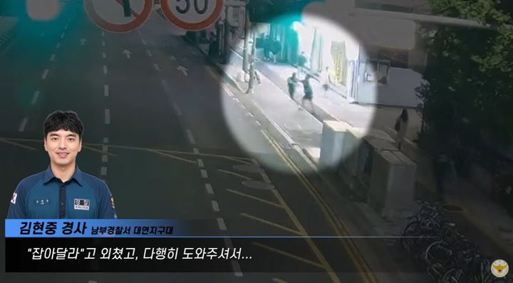 사진 경찰청 유튜브 영상 캡처 *재판매 및 DB 금지