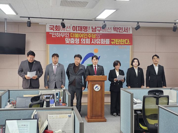 [울산=뉴시스] 안정섭 기자 = 국민의힘 소속 울산 남구의원들이 9일 남구청 프레스센터에서 기자회견을 열고 전반기 원 구성 관련 입장을 발표하고 있다. 2026.07.09. yohan@newsis.com *재판매 및 DB 금지
