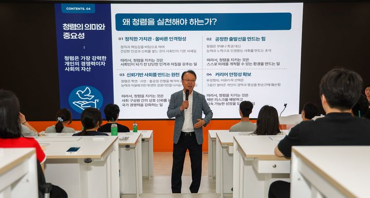 [세종=뉴시스]한전KDN이 청렴 씨앗 프로젝트 시즌2를 진행하고 있다.(사진= 한전KDN 제공) *재판매 및 DB 금지