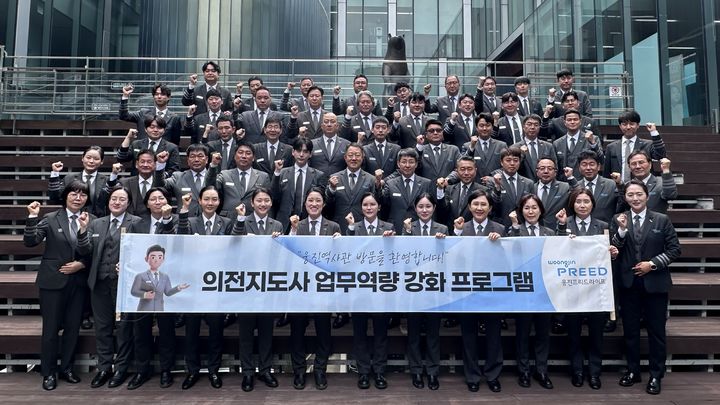 [서울=뉴시스] 웅진프리드라이프가 의전지도사의 현장 응대 역량을 강화하고자 교육을 진행했다. (사진=웅진프리드라이프 제공) 2026.7.9. photo@newsis.com *재판매 및 DB 금지