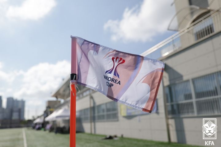 [서울=뉴시스] W코리아컵 깃발. (사진=대한축구협회 제공) 2026.07.09. photo@newsis.com *재판매 및 DB 금지
