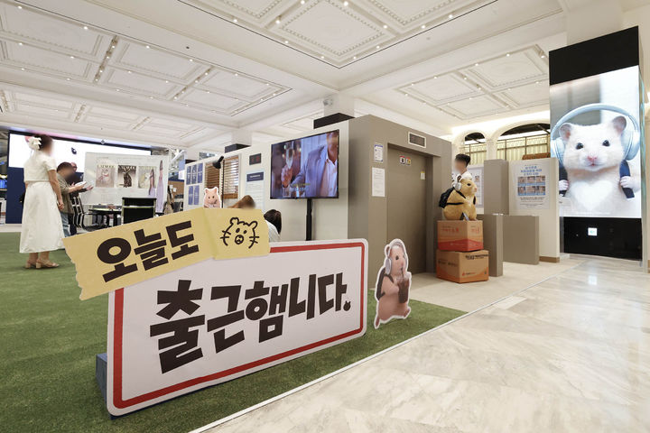 신세계백화점은 오는 22일까지 강남점 1층 오픈스테이지에서 인기를 끌고 있는 AI 크리에이터 '정서불안 김햄찌' 팝업스토어 '오늘도 출근햄니다'를 운영한다고 10일 밝혔다. *재판매 및 DB 금지