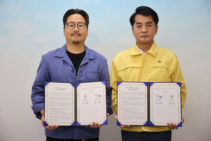 [보은소식]군, 청년마을 공유주거 시설 운영 협약 등