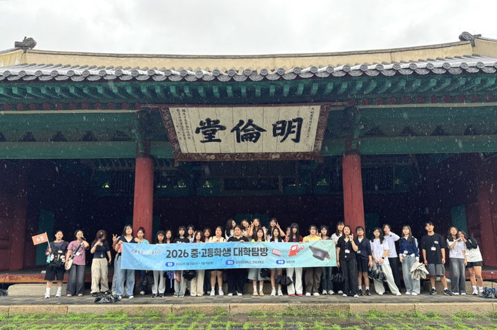 [보은소식]군, 청년마을 공유주거 시설 운영 협약 등