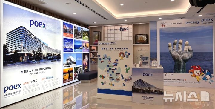 [포항=뉴시스] = 말레이시아 쿠알라룸푸르 코리아플라자에 조성된 'Pohang Wonders Zone'에서 포항 관광 자원과 POEX를 소개하는 상설 홍보관이 운영되고 있다. (사진=포항시 제공) 2026.07.09. photo@newsis.com