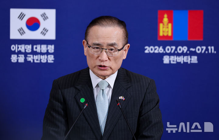 브리핑 하는 위성락 국가안보실장