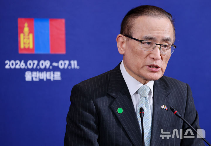 [울란바타르=뉴시스] 조성봉 기자 = 위성락 국가안보실장이 9일(현지 시간) 몽골 울란바타르 한국 기자단 프레스센터에서 이재명 대통령 국빈 방문 일정 관련 브리핑을 하고 있다. 2026.07.09. suncho21@newsis.com