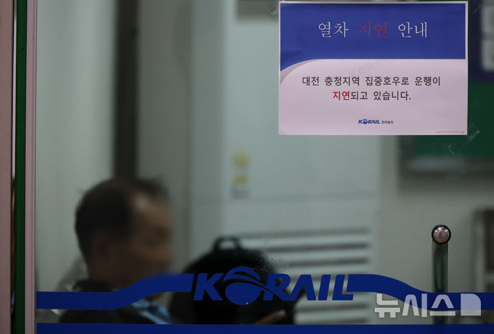 [세종=뉴시스] 배훈식 기자 = 충청과 세종 지역에 호우 경보가 내려진 9일 오전 세종시 부강역에 열차 지연 안내문이 붙어 있다. 이날 내린 폭우로 경부선 부강역~서창역 구간 일반 열차 운행이 차질을 빚고 있다. 2026.07.09. dahora83@newsis.com