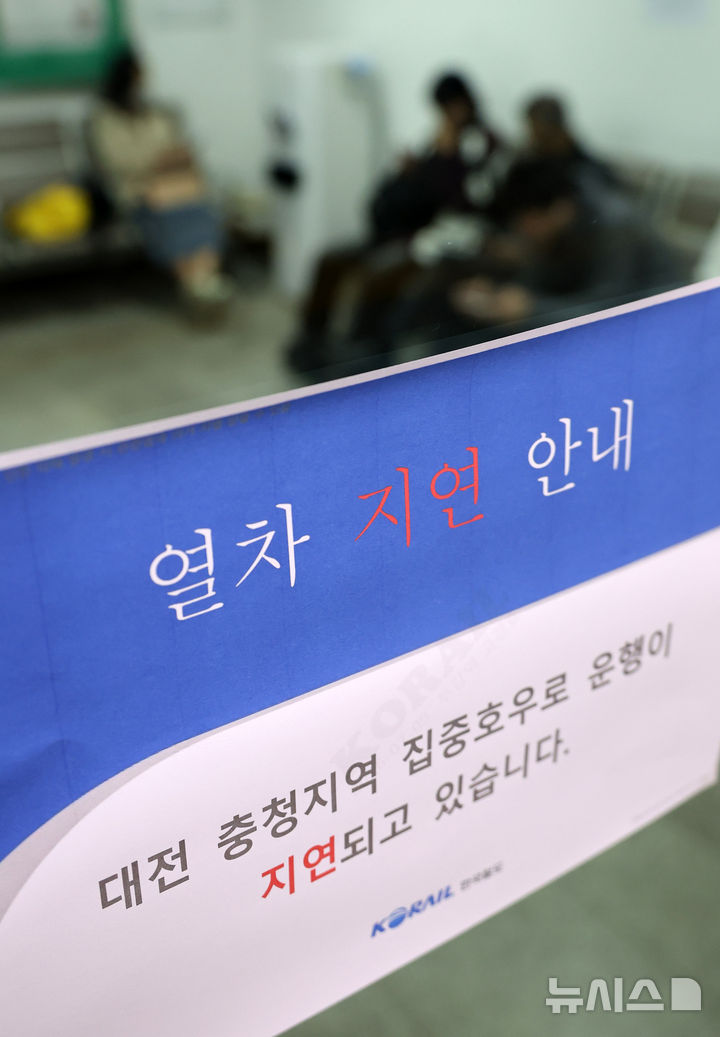 [세종=뉴시스] 배훈식 기자 = 충청과 세종 지역에 호우 경보가 내려진 9일 오전 세종시 부강역에 열차 지연 안내문이 붙어 있다. 이날 내린 폭우로 경부선 부강역~서창역 구간 일반 열차 운행이 차질을 빚고 있다. 2026.07.09. dahora83@newsis.com