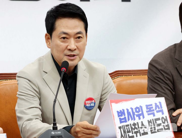 [서울=뉴시스] 고범준 기자 = 장동혁 국민의힘 대표가 9일 서울 여의도 국회에서 열린 최고위원회의에서 발언하고 있다. 2026.07.09. bjko@newsis.com