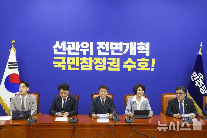 [서울=뉴시스] 정병혁 기자 = 한병도 더불어민주당 대표 직무대행 겸 원내대표가 9일 서울 여의도 국회에서 열린 정책조정회의에서 발언하고 있다. 2026.07.09. jhope@newsis.com