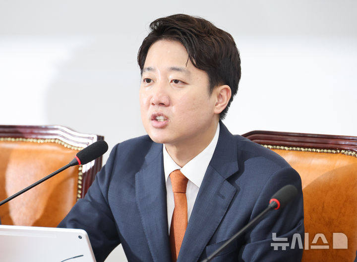 [서울=뉴시스] 최진석 기자 = 이준석 개혁신당 대표가 9일 여의도 국회에서 열린 최고위원회의에서 발언하고 있다. 2026.07.09. myjs@newsis.com