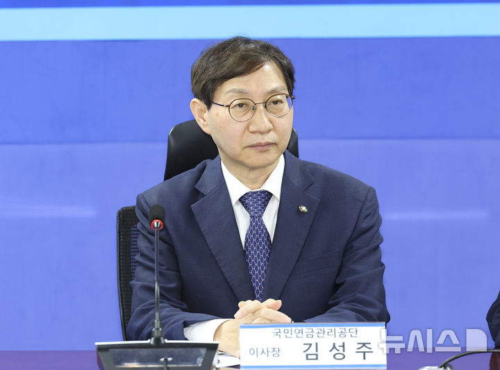 [서울=뉴시스] 김근수 기자 = 김성주 국민연금관리공단 이사장이 7월 9일 오전 서울 여의도 국회 의원회관에서 열린 홈플러스 회생을 위한 국민연금공단 이사장 간담회에 참석한 모습. 2026.07.09. ks@newsis.com