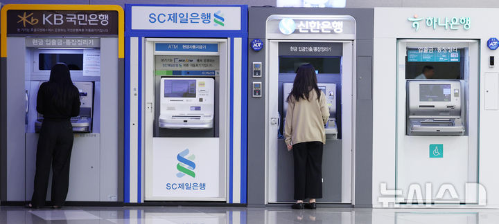 국민은행, 주담대 3억원 제한…은행권 가계대출 축소