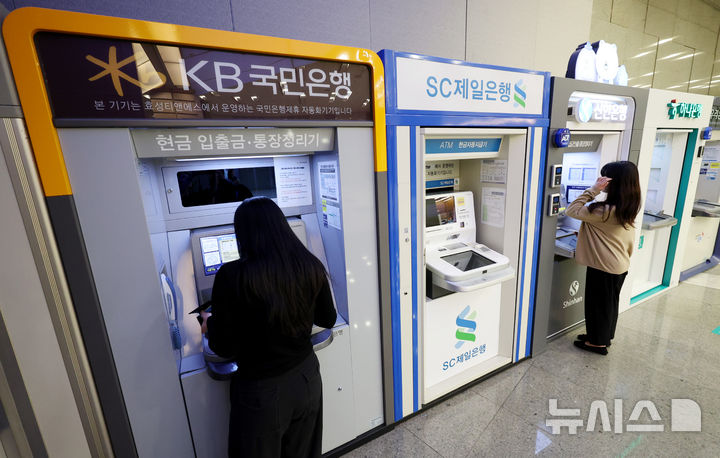 '주담대 3억원 제한…은행권 가계대출 축소하나'