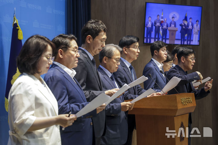 [서울=뉴시스] 정병혁 기자 = 9일 서울 여의도 국회 소통관에서 더불어민주당 선관위 개혁 3법 발의 기자회견이 진행되고 있다. 2026.07.09. jhope@newsis.com